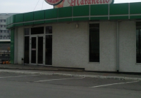 Pizza Maranello  Харьков