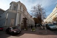Национальный музей литературы Украины  Киев