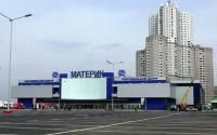 Материк-2  Киев