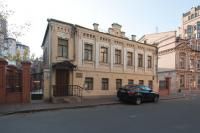Киевский музей А. С. Пушкина  Киев