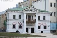 Музей Гетманства  Киев