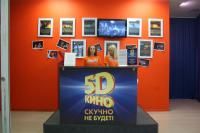 5D Кино  Санкт-Петербург