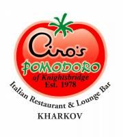 Ciro's Pomodoro  Харьков