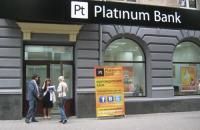 Platinum Bank  Донецк