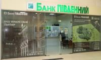 Банк Південний   Донецк