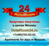 HotelRoom24  Москва