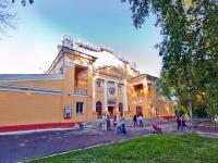 Театр Музыкальной Комедии  Новосибирск