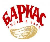 Ресторан «Баркас»  Киев