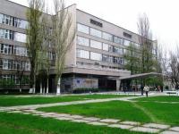 Высшее коммерческое училище Киевского национального торгово-экономического университета  Киев