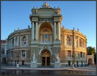 Одесский государственный академический театр оперы и балета  Одесса