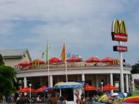 McDonald's  Ялта