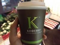 Кофеин Москва