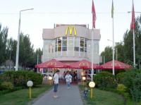 McDonald's  Запорожье