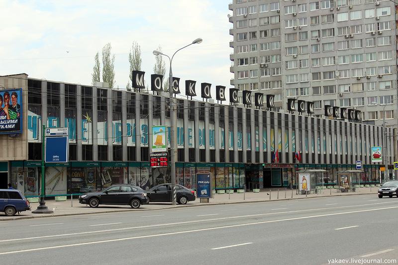Московский Дом книги сегодня - это: - 6 специализированных магазинов