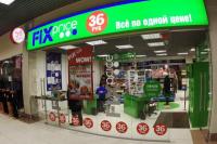 Fix Price  Екатеринбург