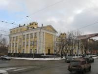 Школа №93  Екатеринбург