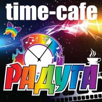Time cafe Радуга  Запорожье