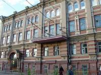 Центр изучения немецкого языка  Нижний Новгород