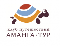 Аманга - Тур  Днепропетровск