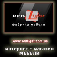 Redlight  Киев