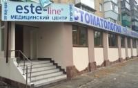 ESTE line Киев