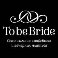 To Be Bride Москва