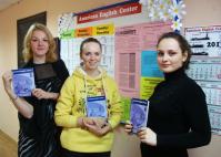 American English Center  Киев