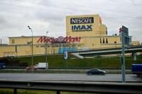 Nescafe IMAX  Москва