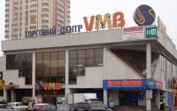 VMB  Киев