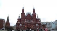 Государственный исторический музей  Москва