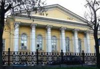 Государственный музей современного искусства  Москва