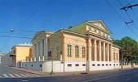 Музей А.С. Пушкина  Москва
