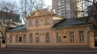 Музей А.И. Герцена Москва