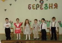 Детский сад № 127  Киев