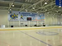 Ледово-спортивный комплекс «Лидер»