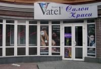 Vatel Beauty Киев