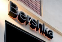 Bershka  Донецк