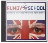 Runov School