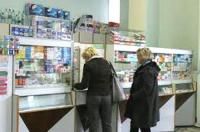 Центральная аптека №1  Донецк
