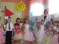 Детский сад №1664 Москва