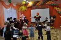 Детский сад №2549  Москва