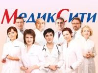 МедикСити Москва