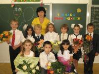 Школа №43  Донецк