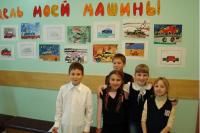 Центр образования №1481  Москва