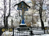 Памятный крест Великому князю Сергею Александровичу Романову  Москва