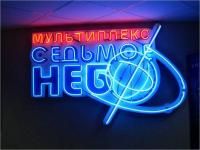 Седьмое небо  Новосибирск