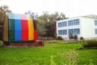 Детский сад № 95 «Степашка»  Новосибирск