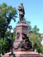 Памятник Александру II  Ростов-на-Дону