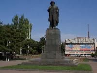 Памятник Карлу Марксу   Ростов-на-Дону