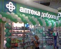Аптека Доброго Дня  Севастополь